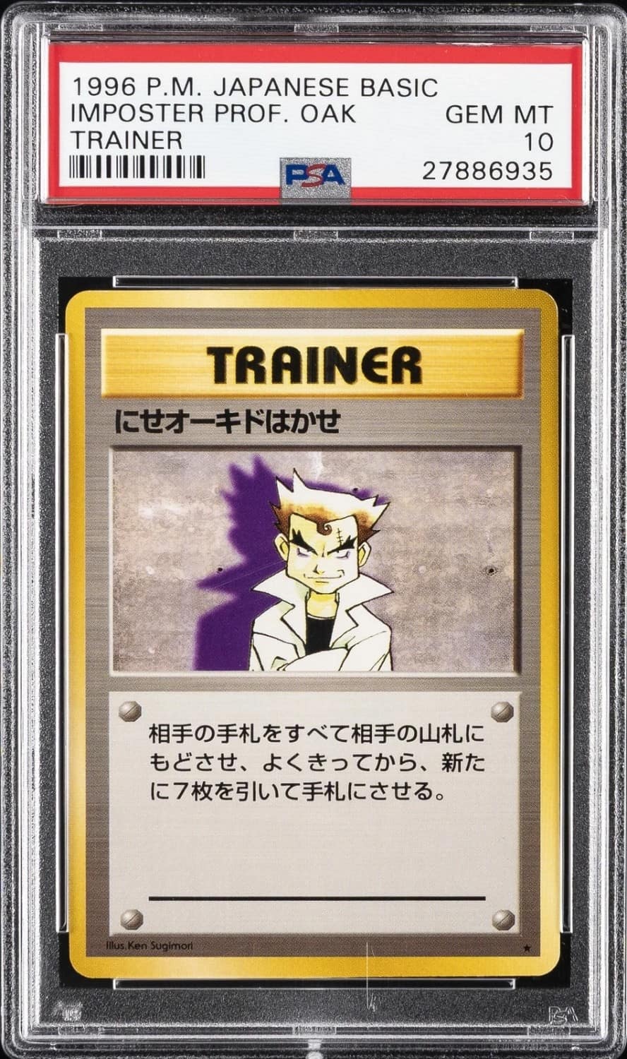 Imposter Prof. Oak