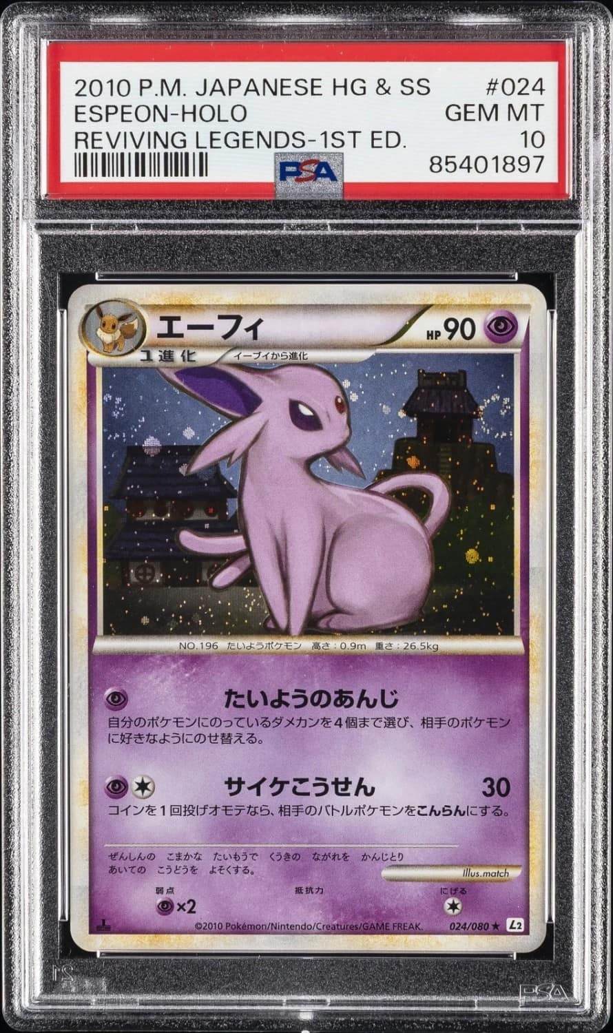 Espeon