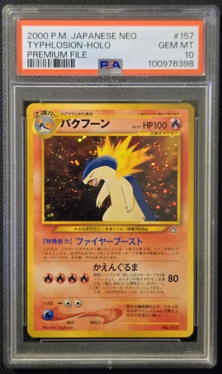 Typhlosion