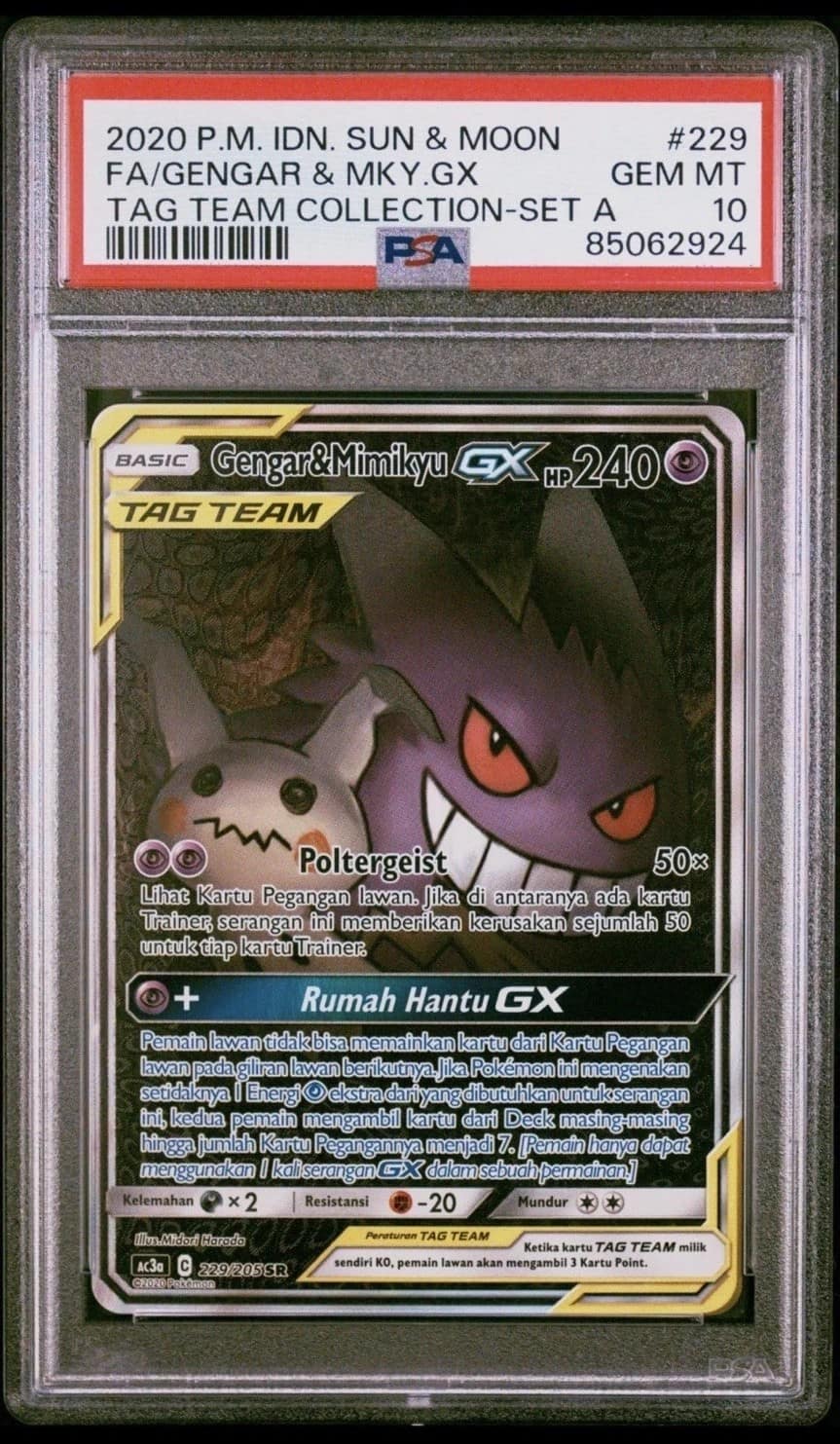 Gengar & Mimikyu Gx