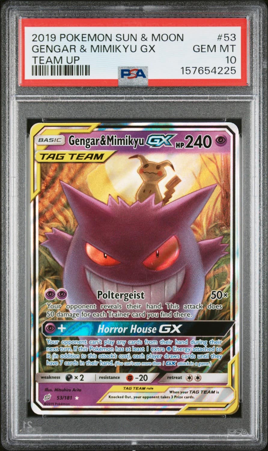 Gengar & Mimikyu Gx