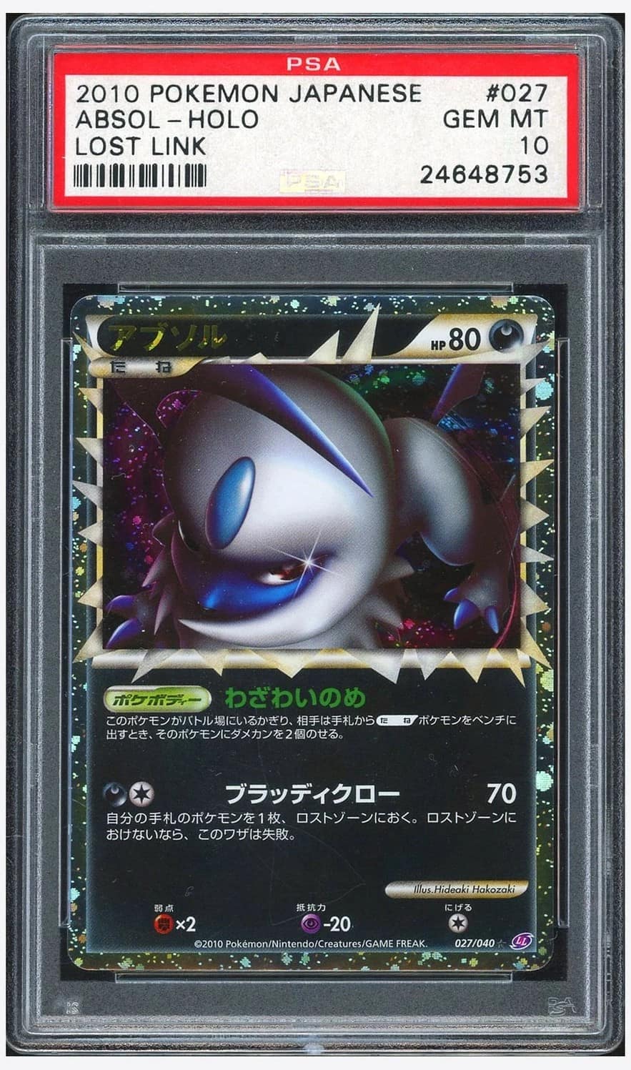 Absol