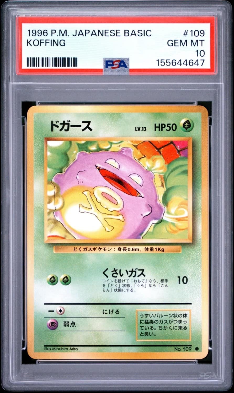Koffing