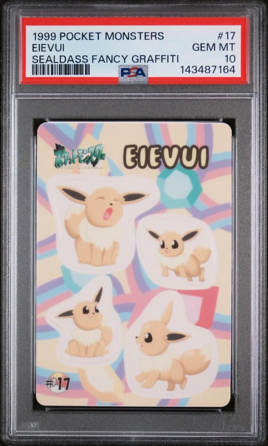Eievui