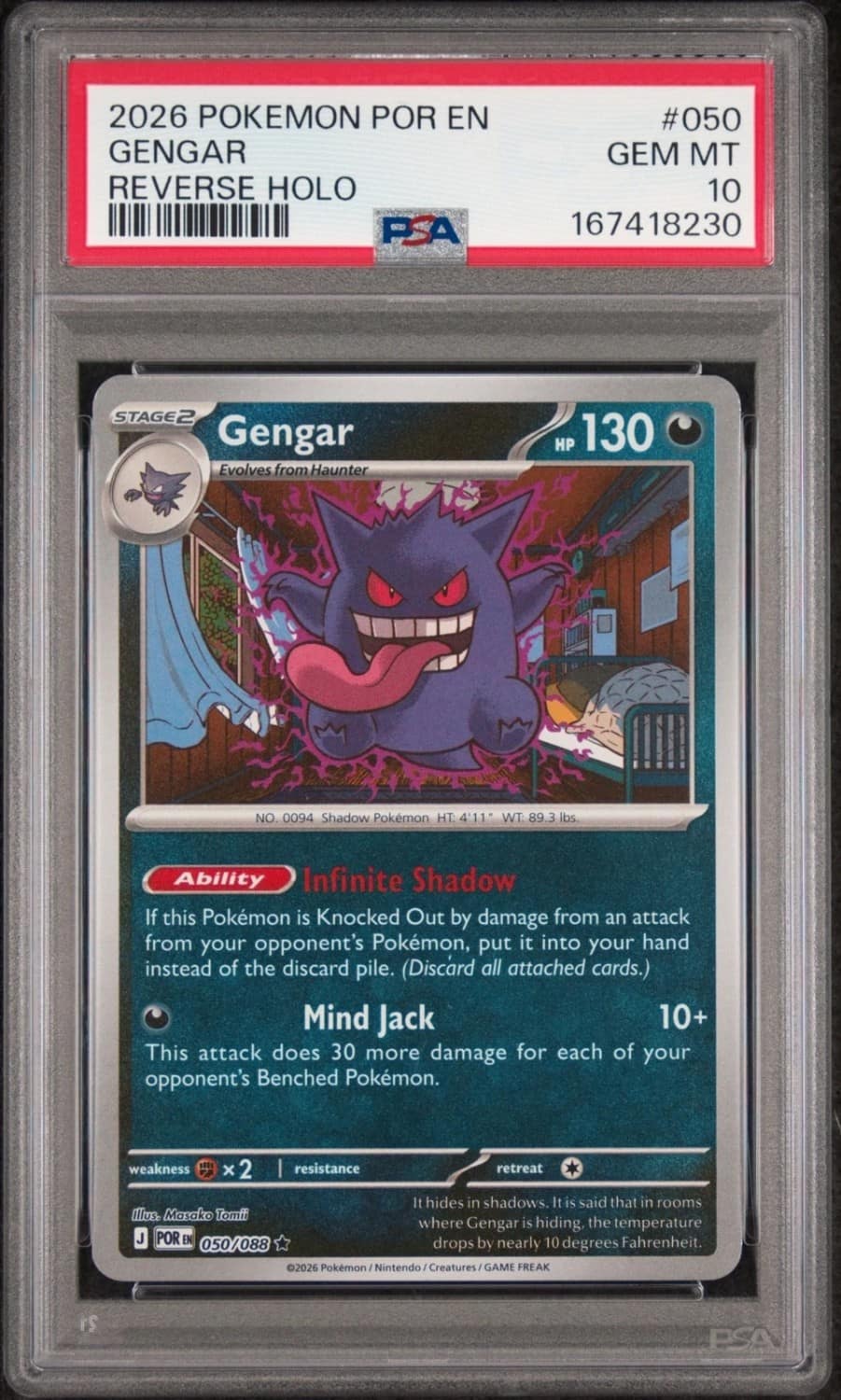 Gengar