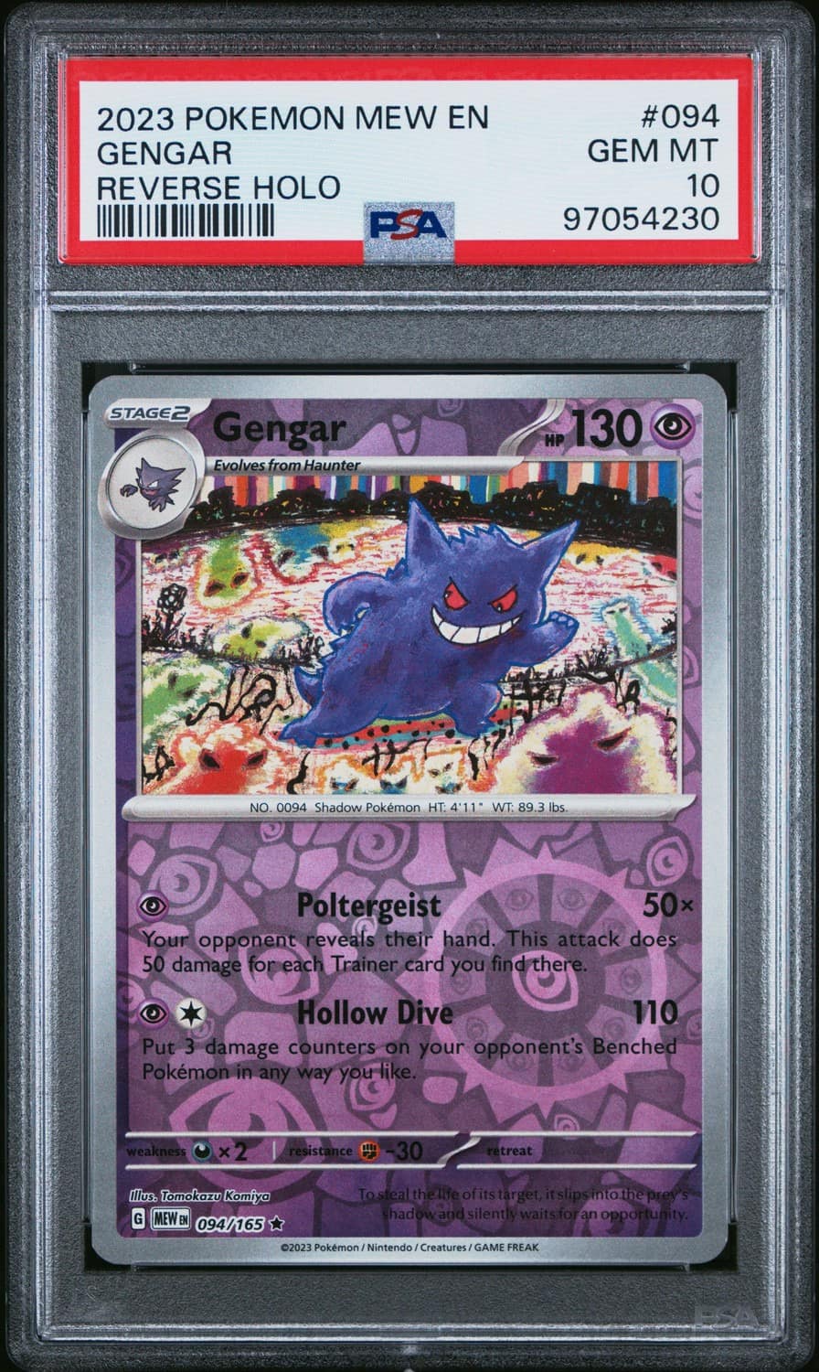 Gengar