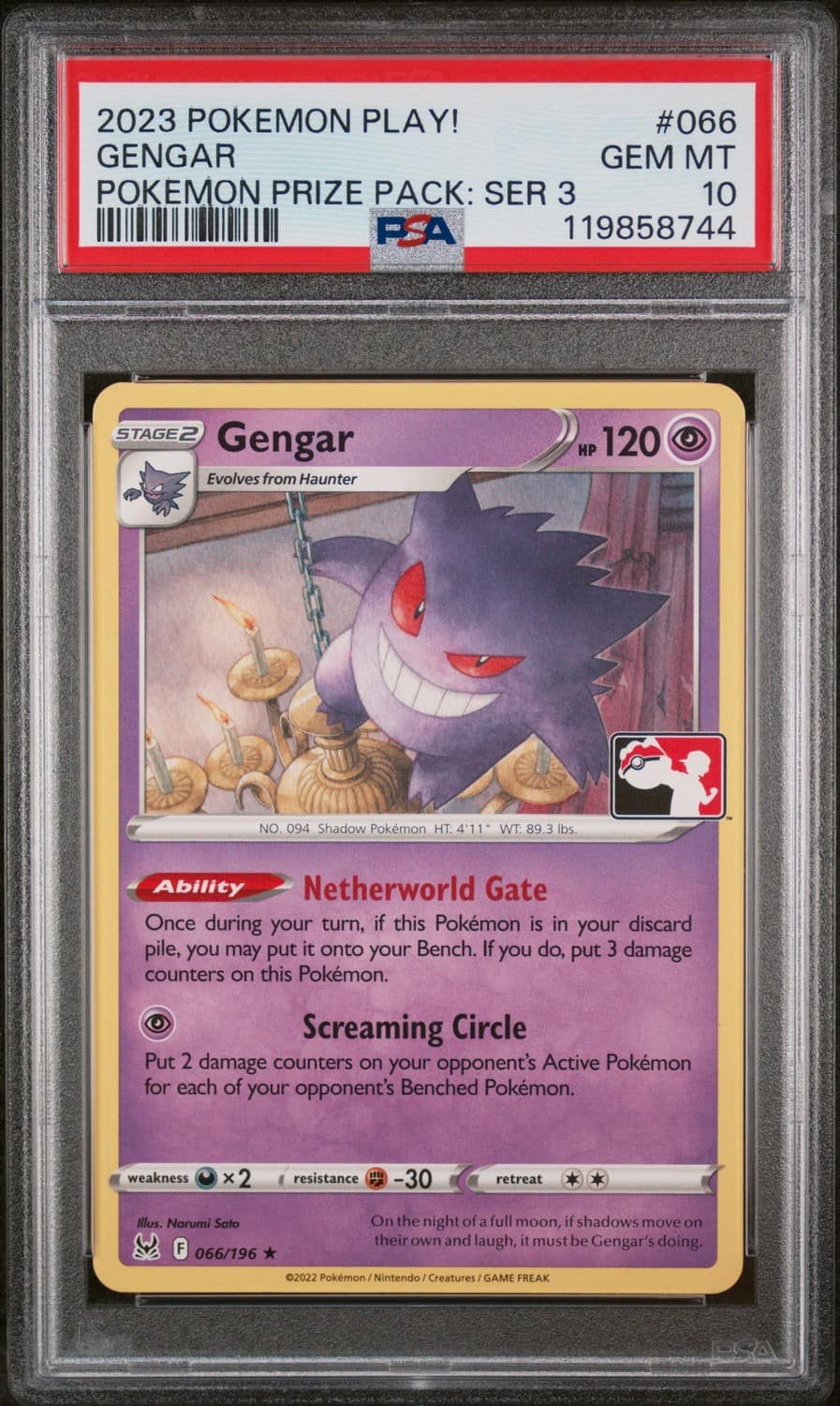Gengar