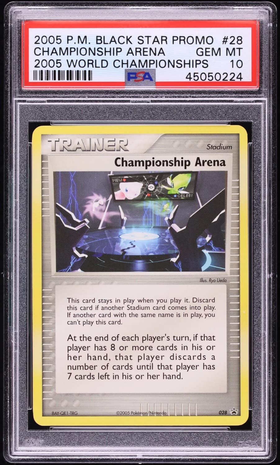 Championship Arena
