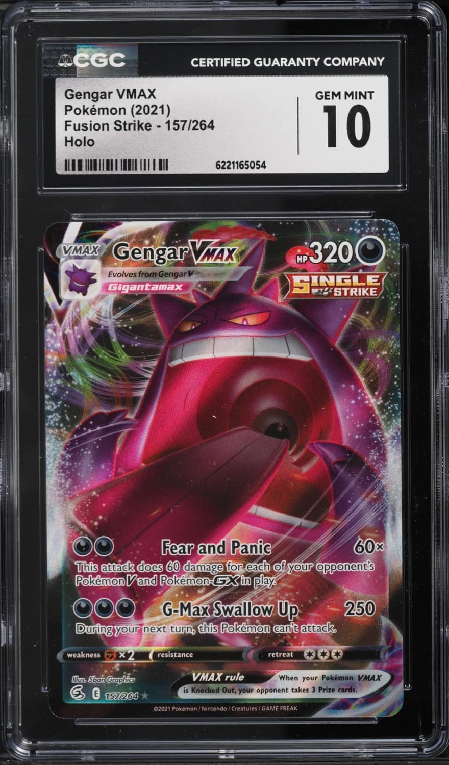 Gengar Vmax