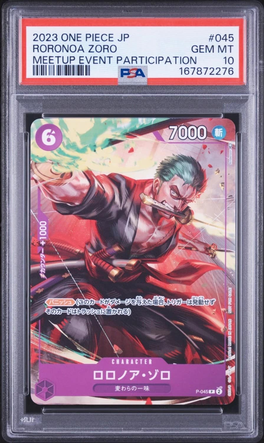 Roronoa Zoro