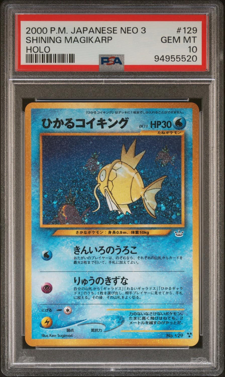 Shining Magikarp