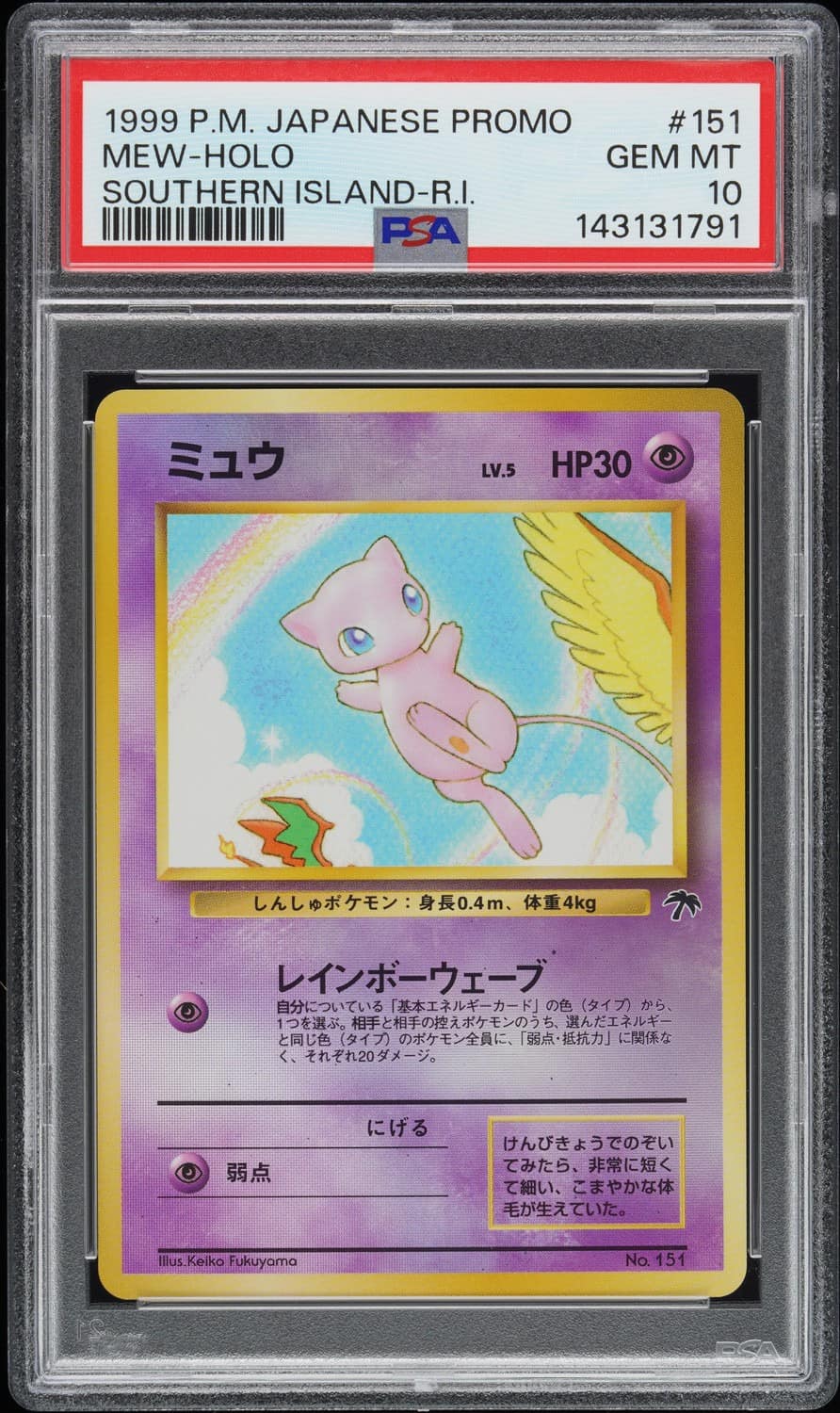 Mew