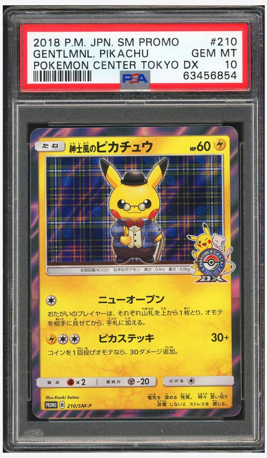 Gentlemanly Pikachu