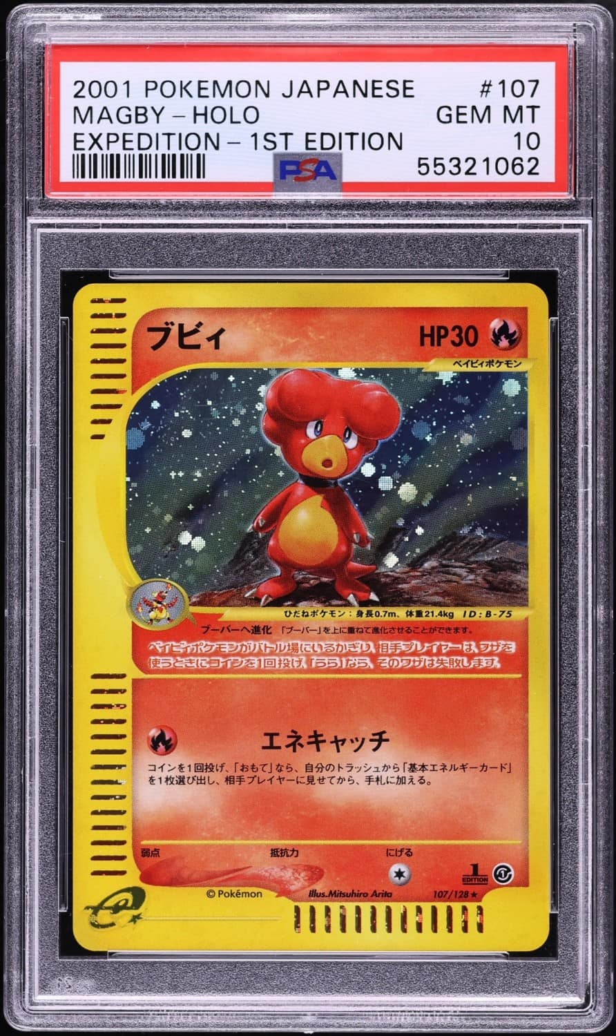 Magby