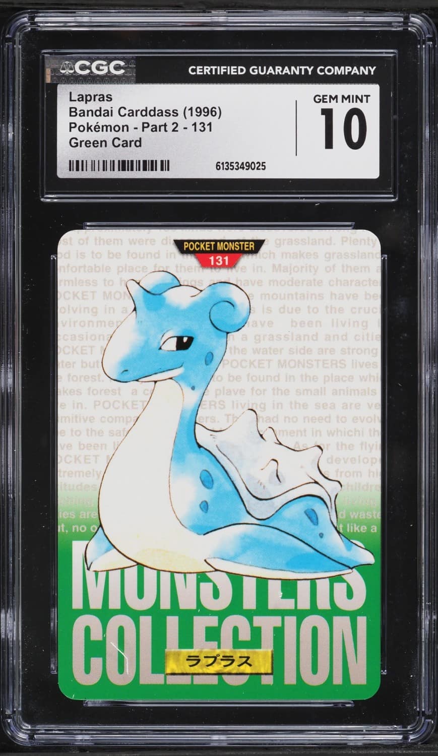 Lapras