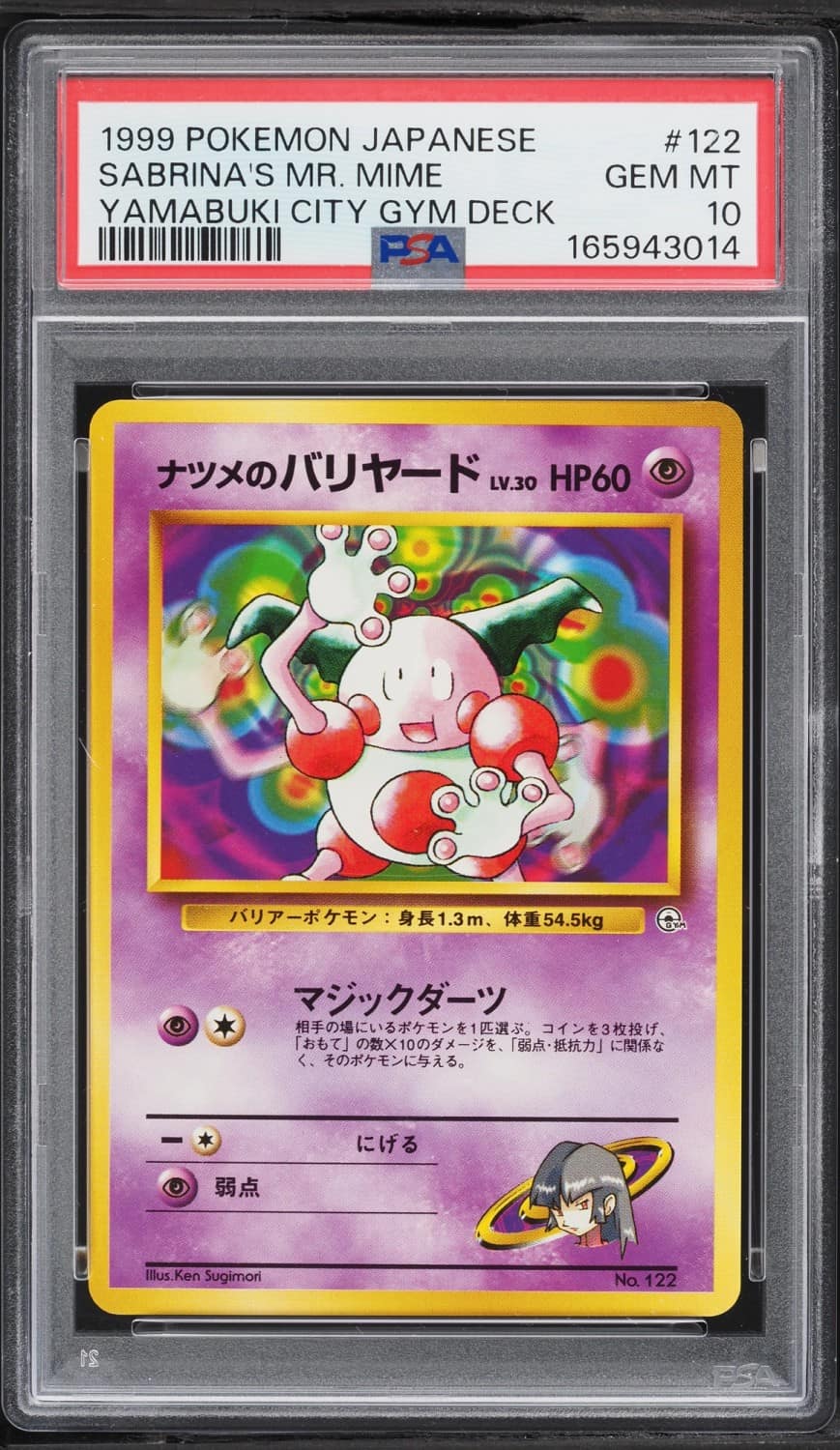 Sabrina'S Mr. Mime
