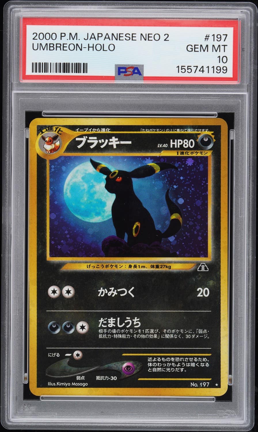 Umbreon