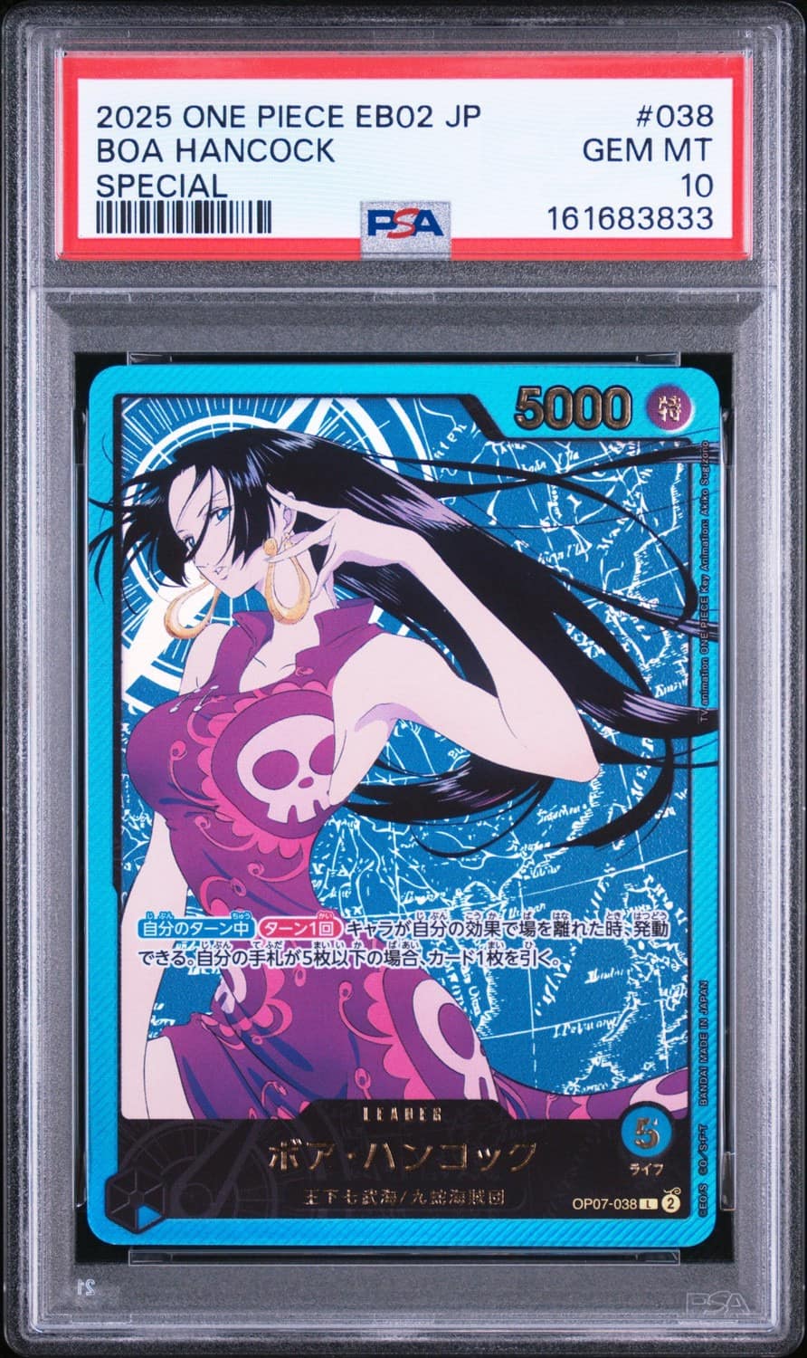 Boa Hancock