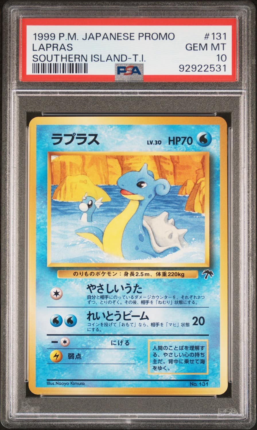 Lapras