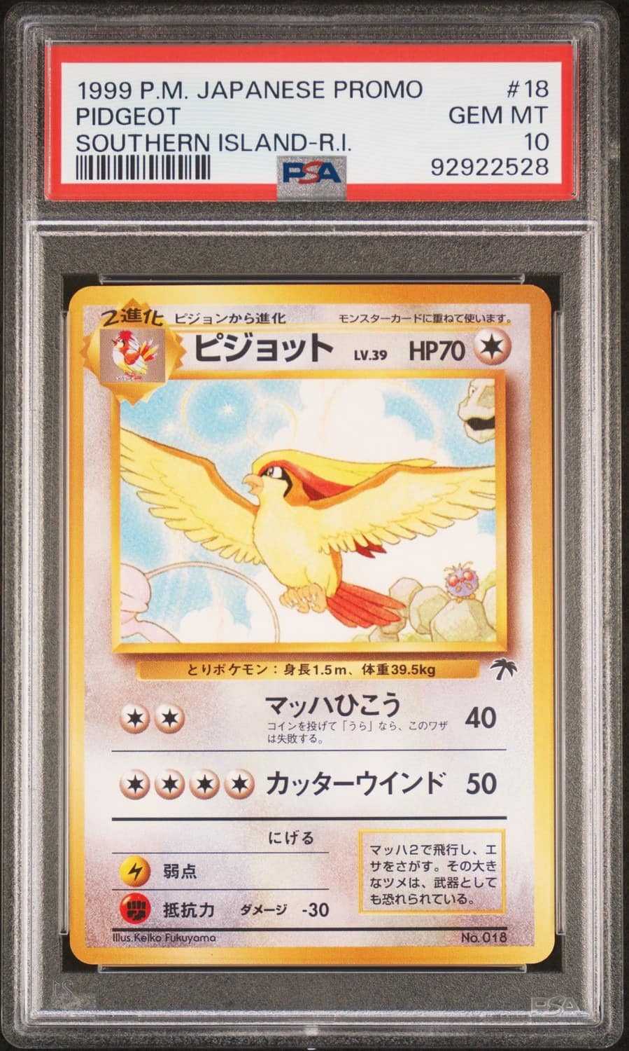 Pidgeot