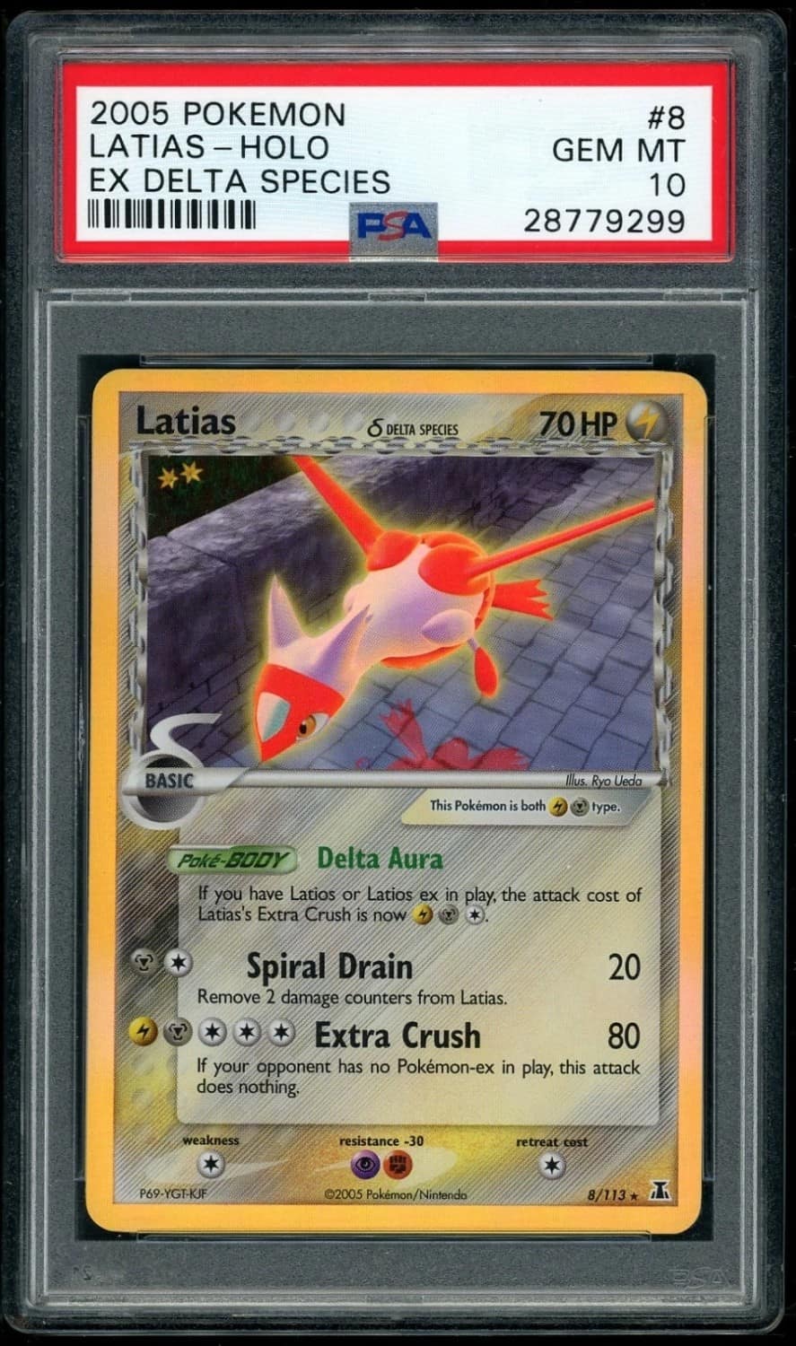 Latias δ