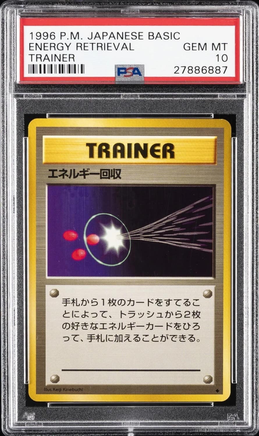 Energy Retrieval