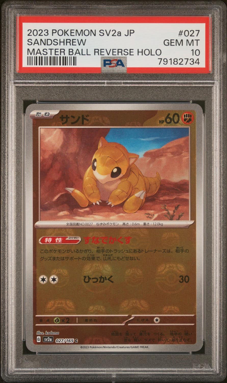Sandshrew