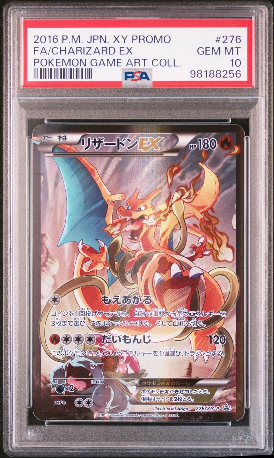 Charizard Ex