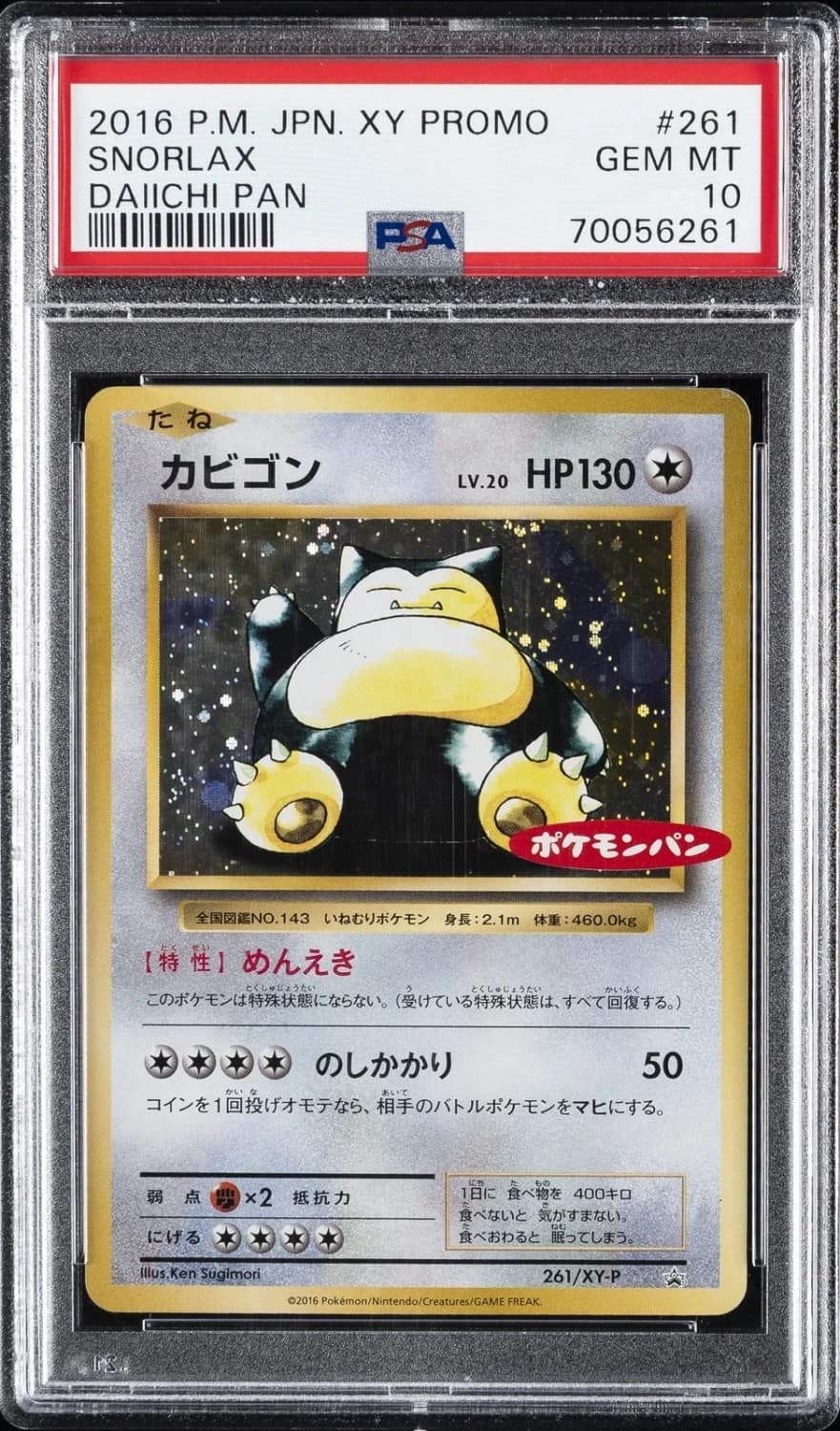 Snorlax