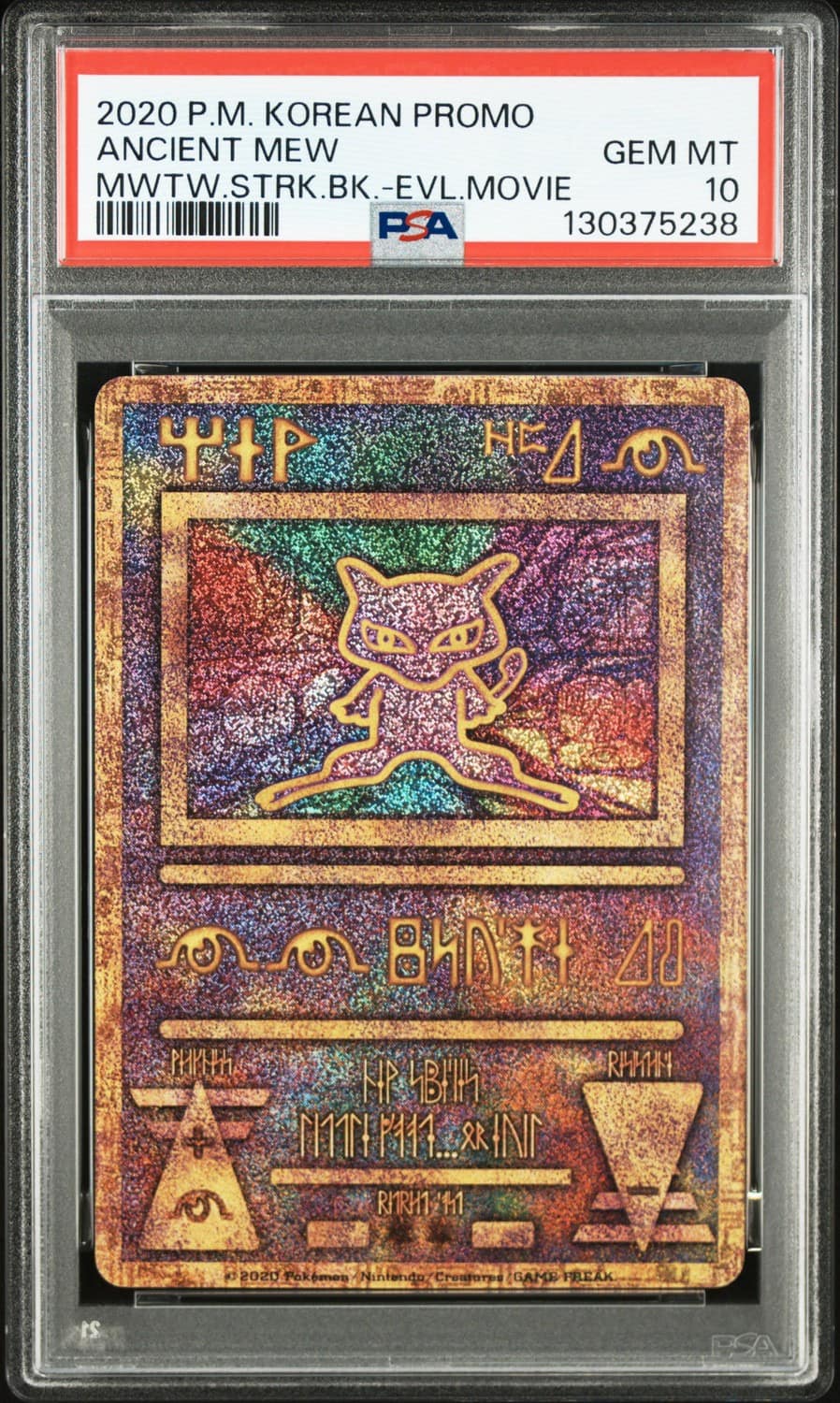 Ancient Mew