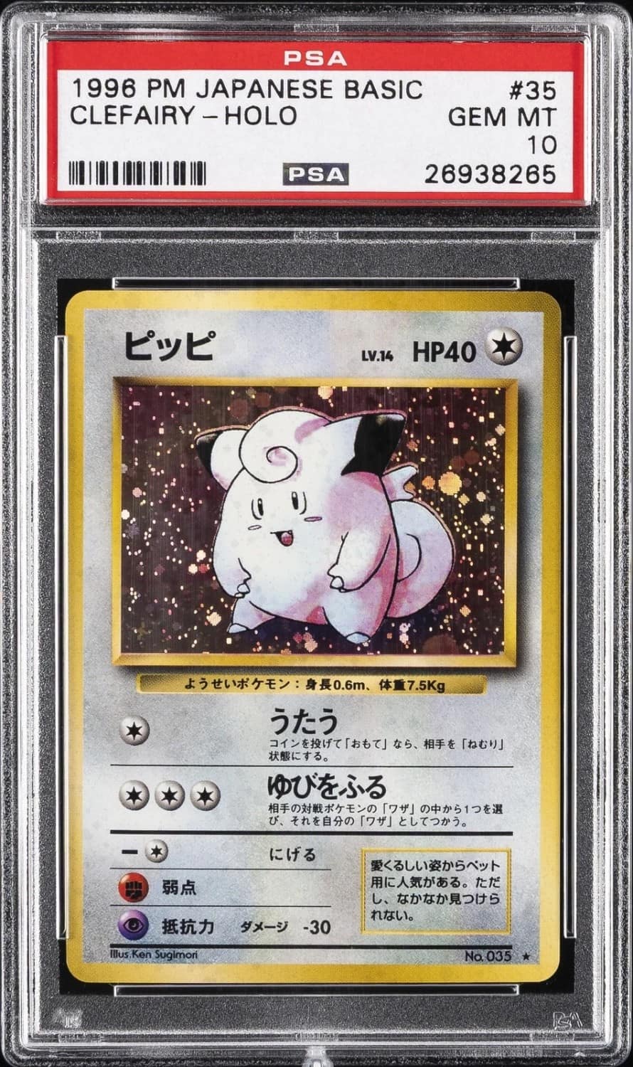 Clefairy