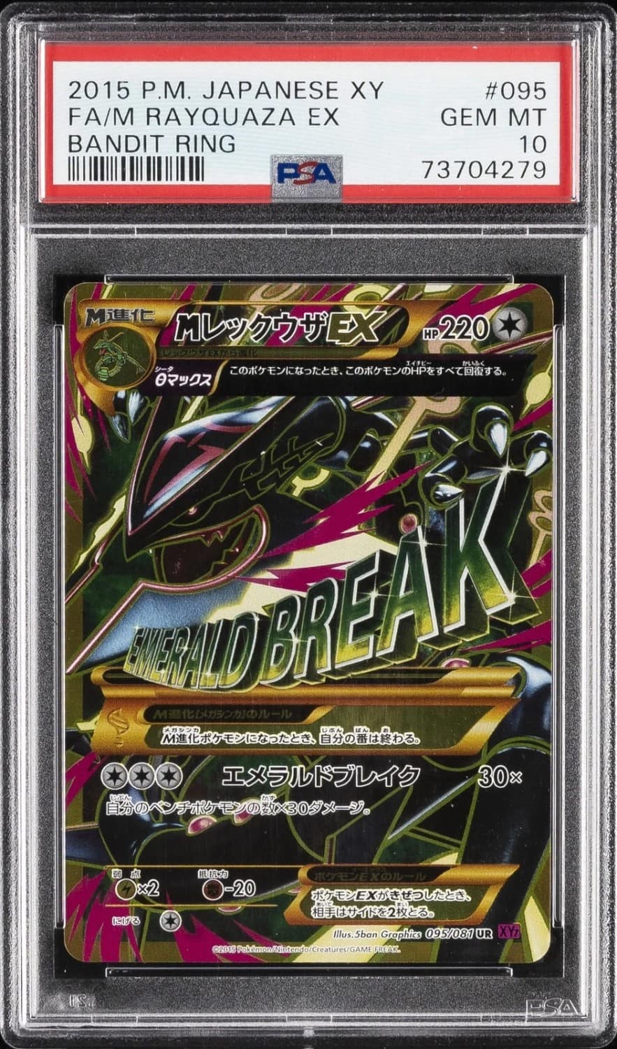 M Rayquaza Ex