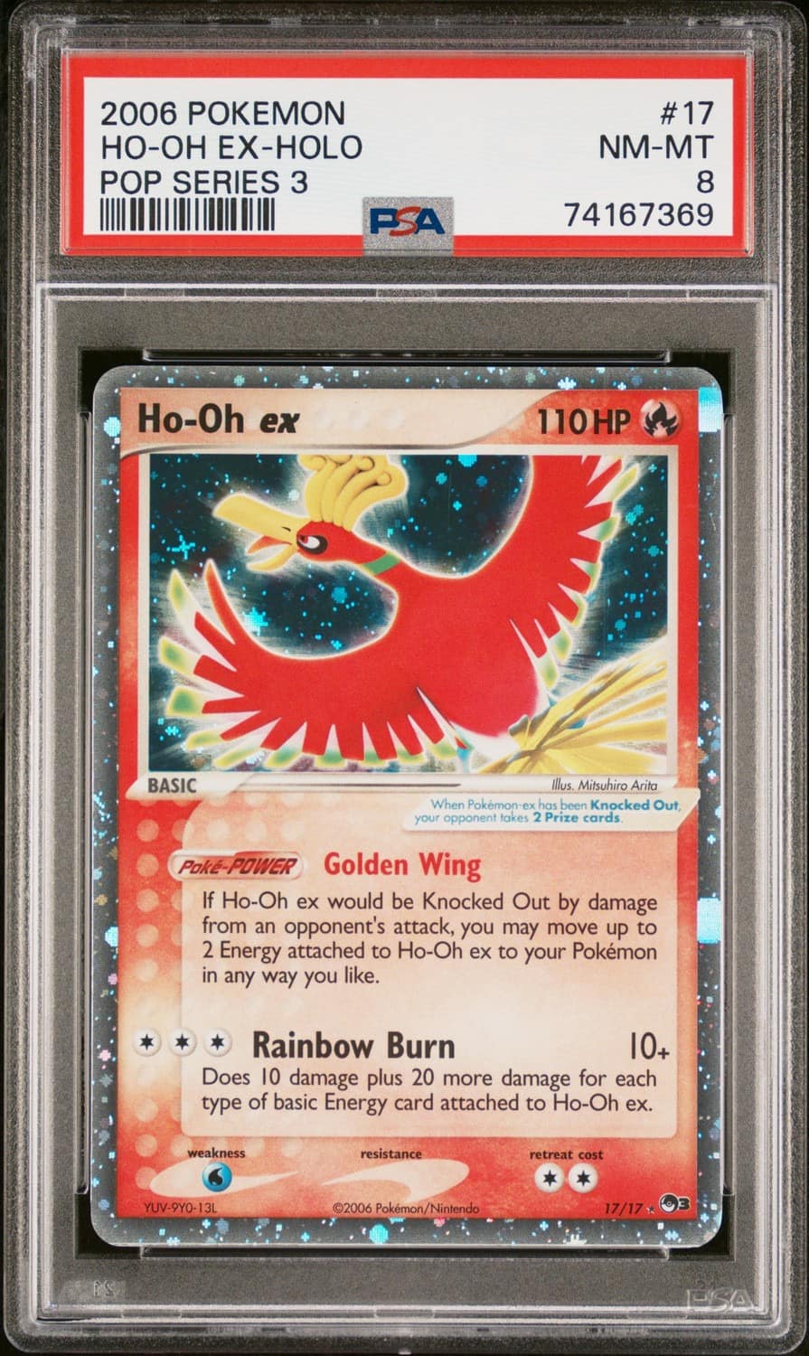 Ho-Oh Ex