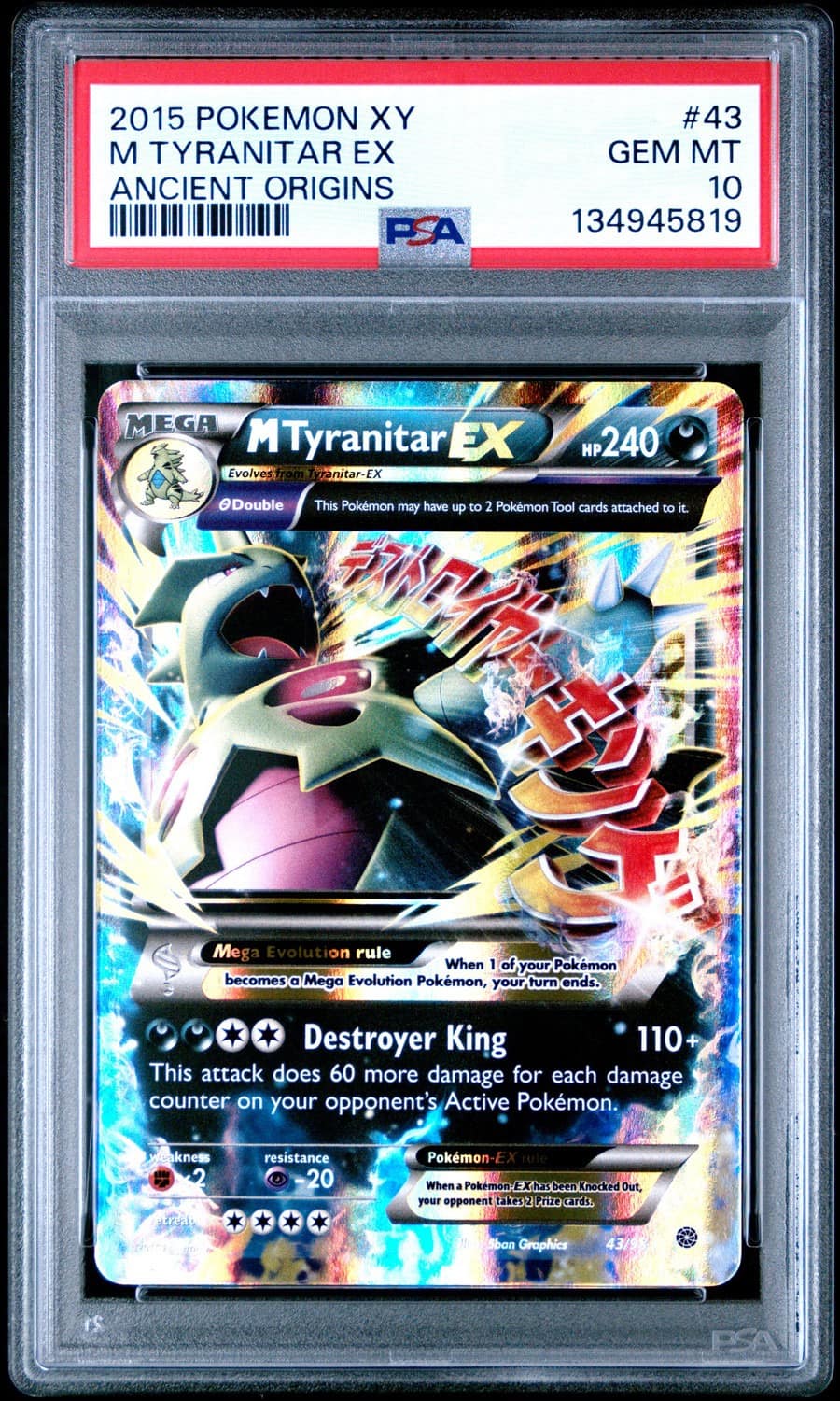 M Tyranitar Ex