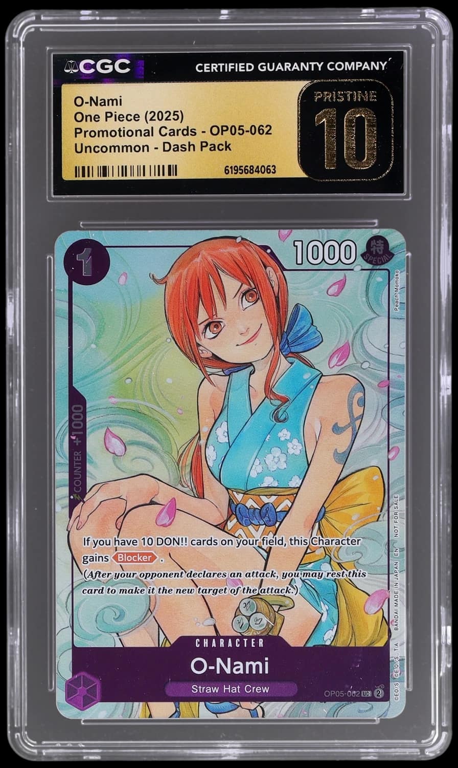 O-Nami