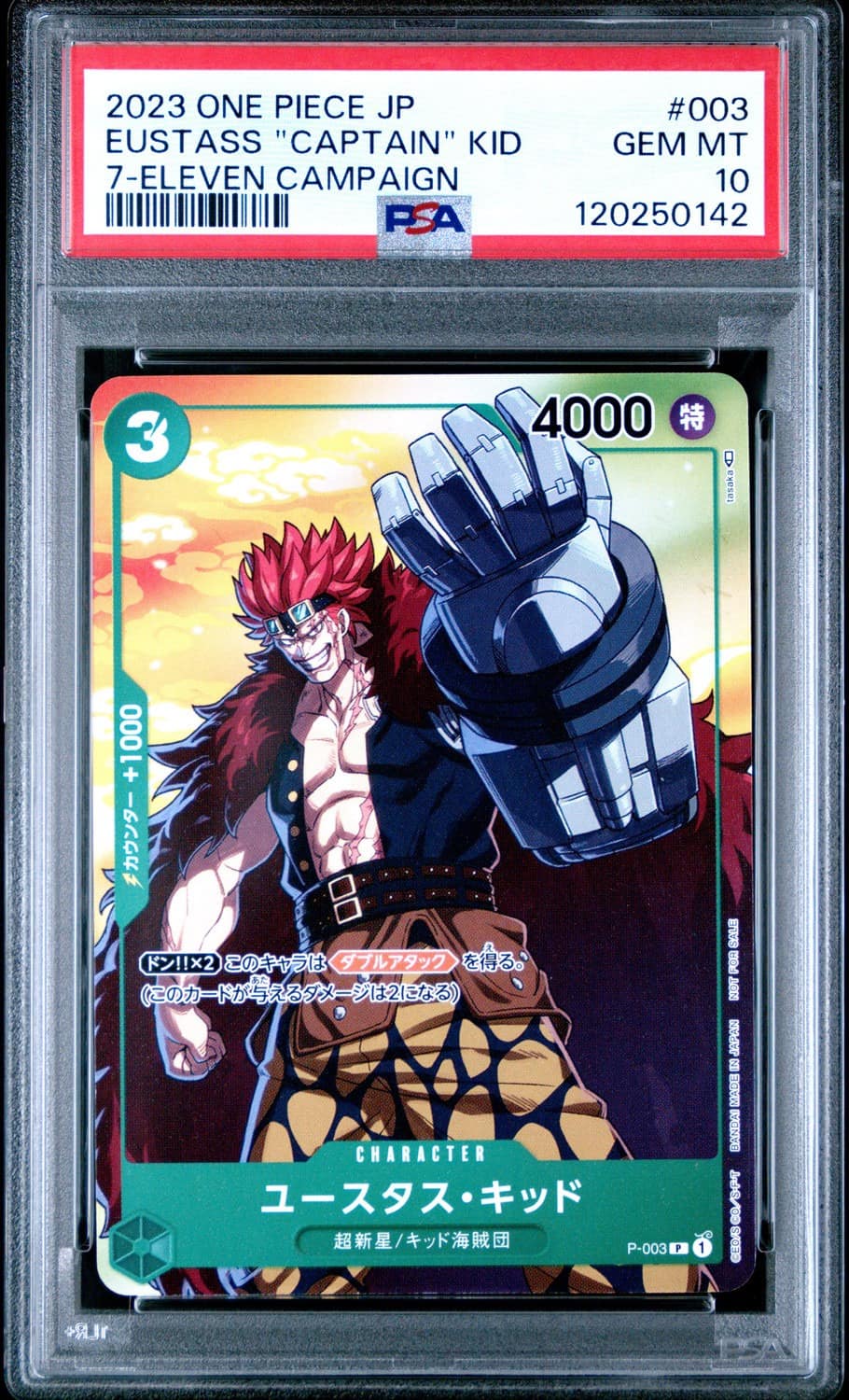 Eustass "captain" Kid