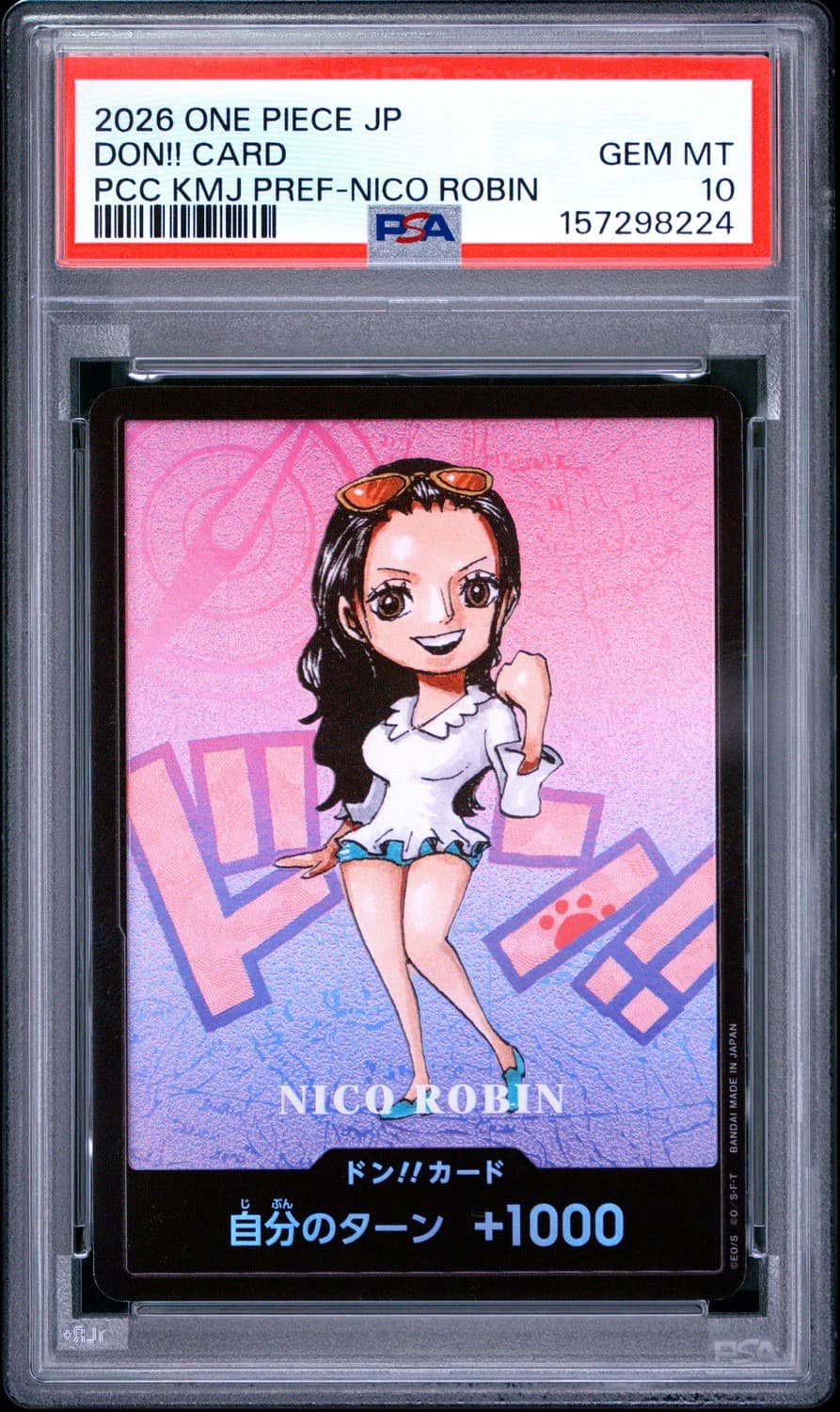 Don!! Card