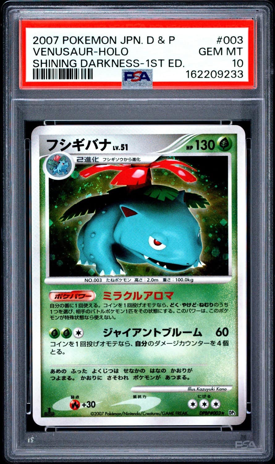 Venusaur