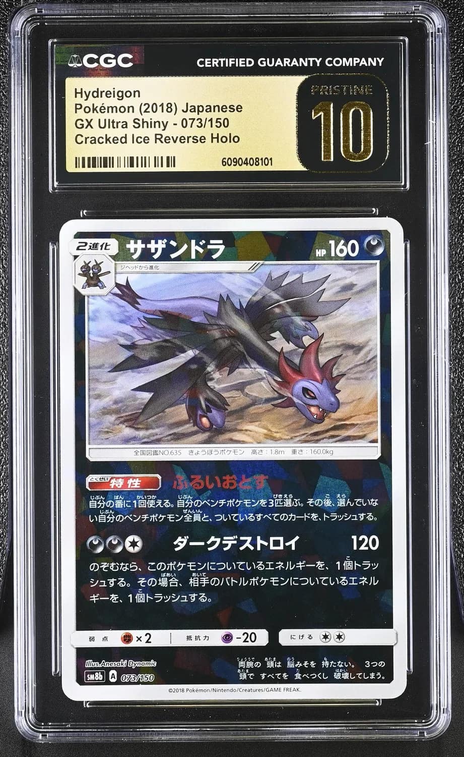Hydreigon