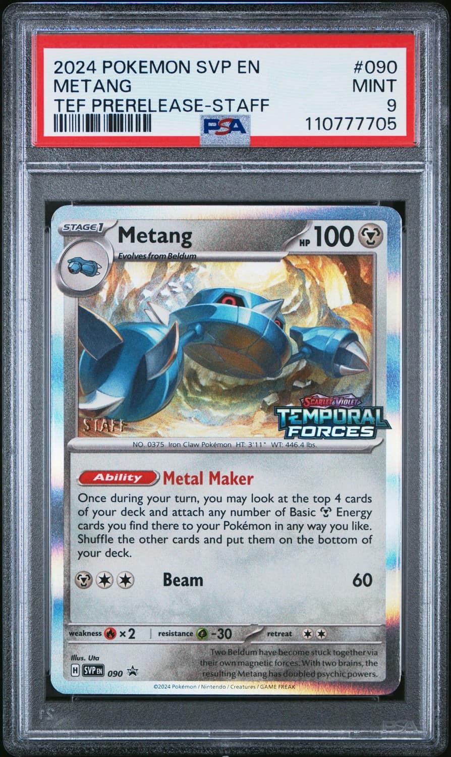 Metang