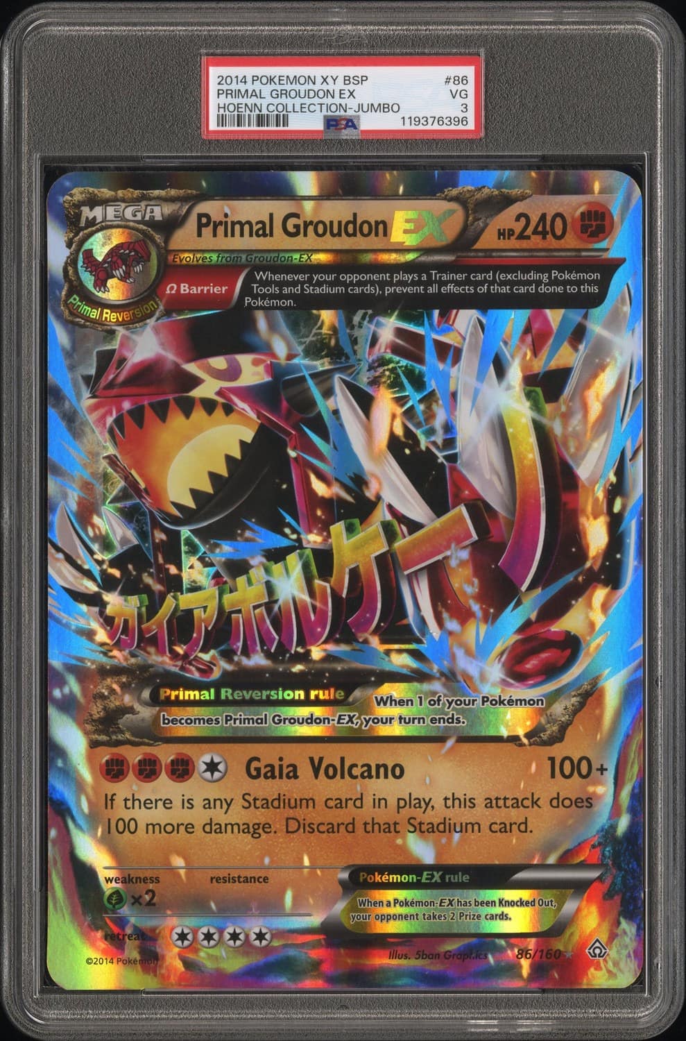Primal Groudon Ex