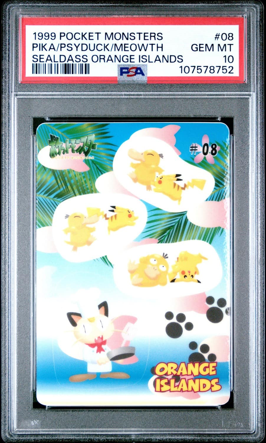 Pika/psyduck/meowth
