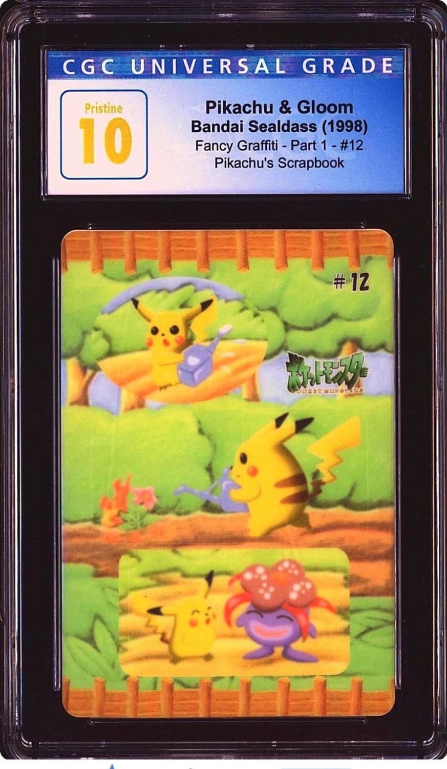Pikachu & Gloom
