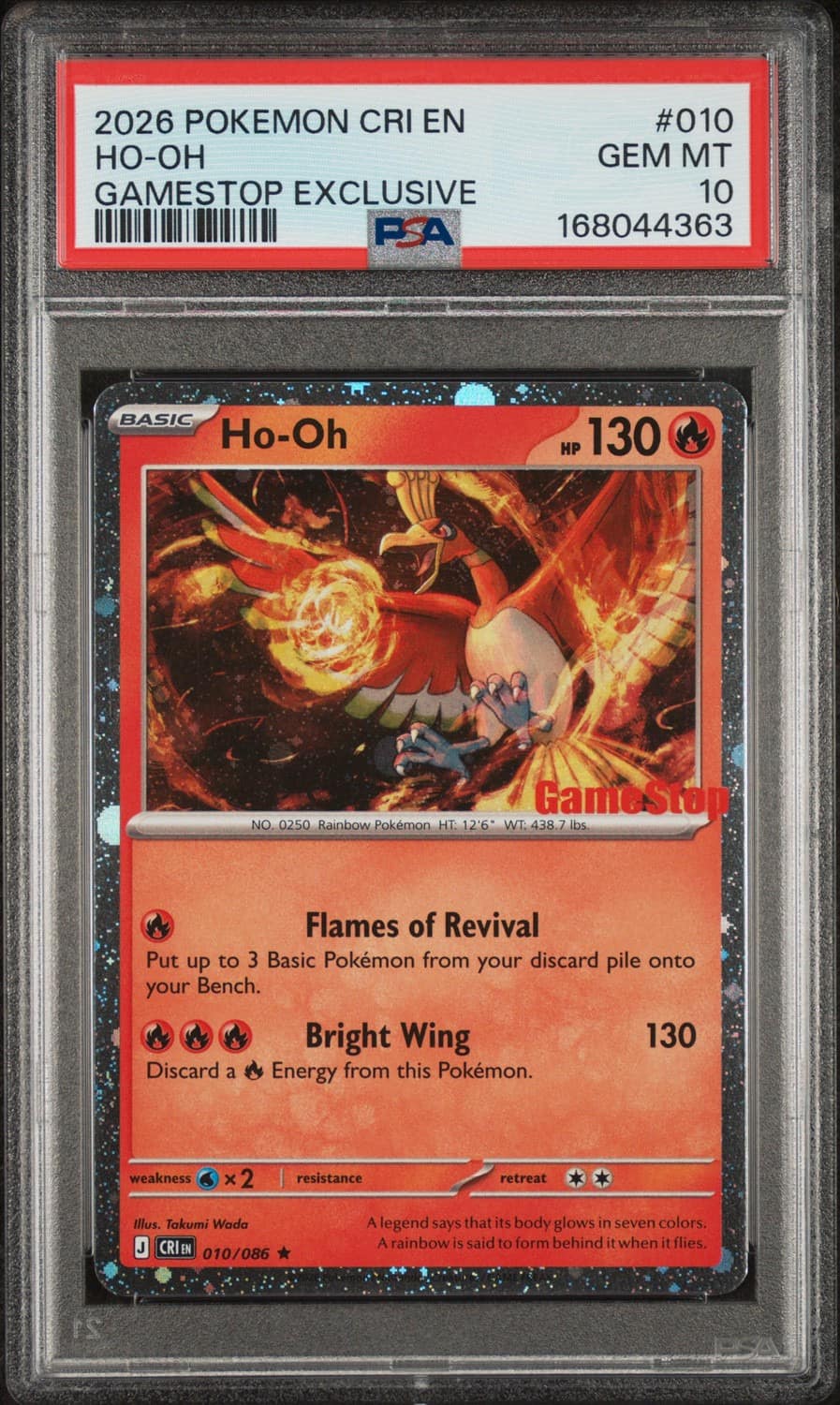 Ho-Oh