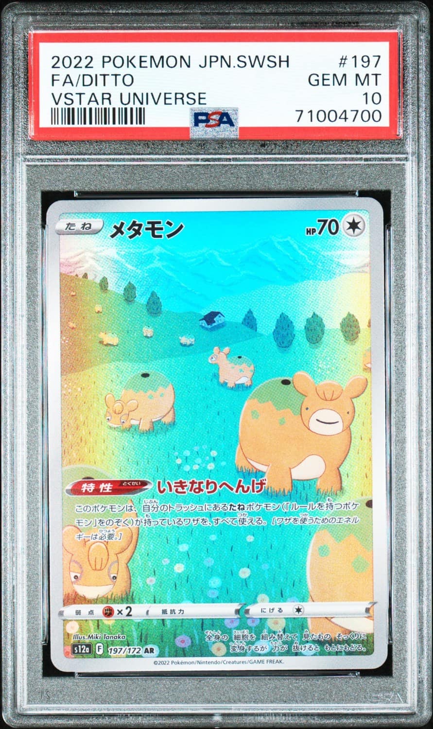Ditto