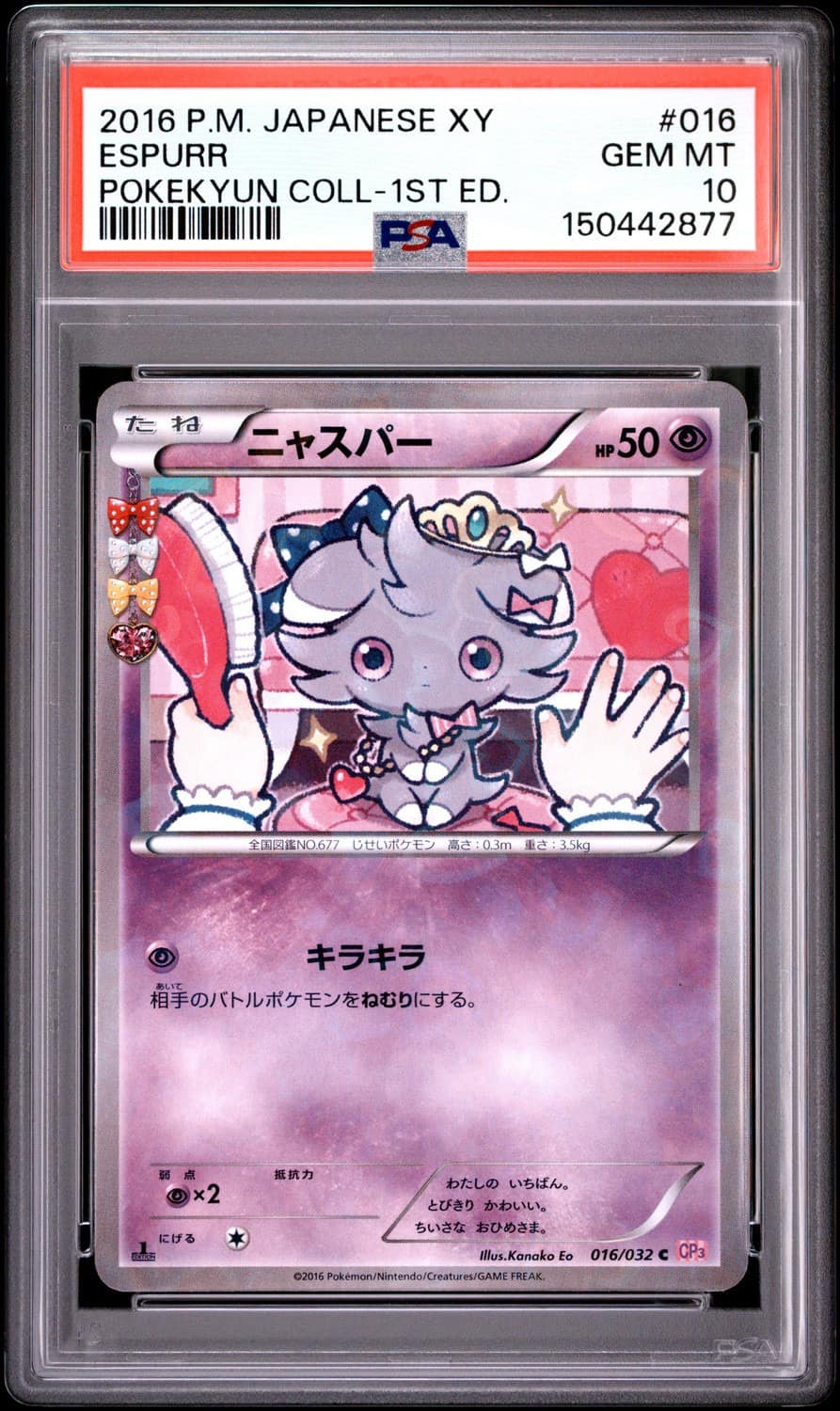 Espurr
