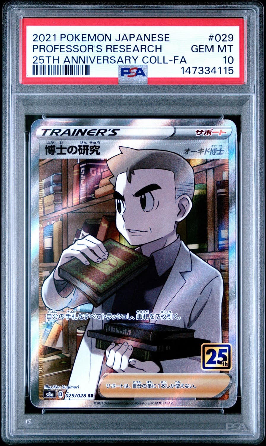 Professor'S Research