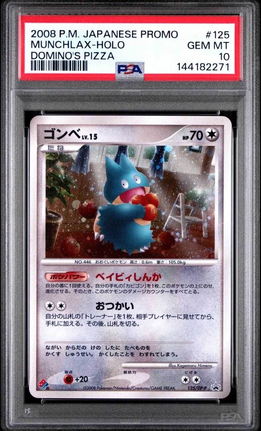 Munchlax