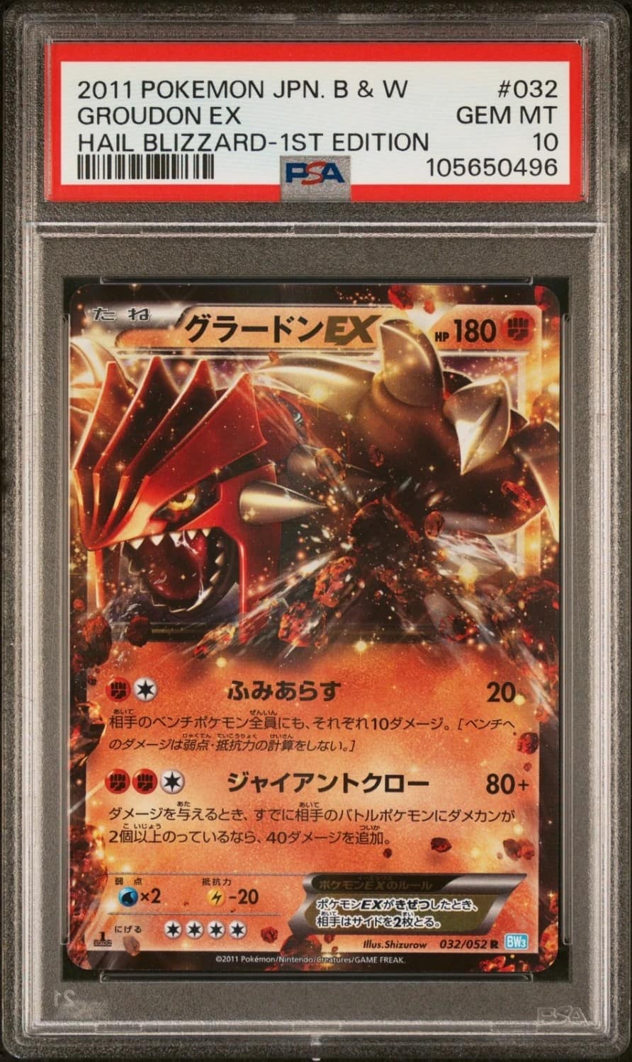 Groudon Ex