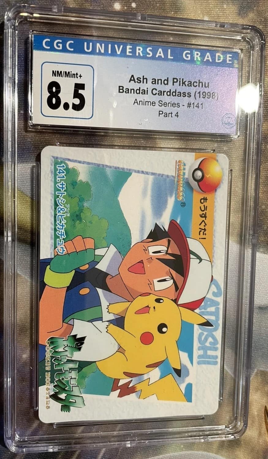 Ash And Pikachu
